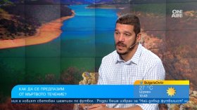 Не се борете с водата при мъртво течение, гледайте си децата по плажовете