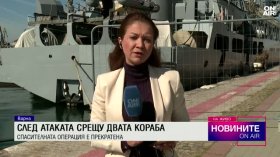 Обедна емисия