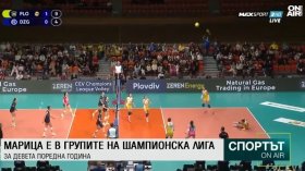 Централна емисия