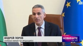 Централна емисия