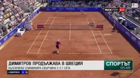 Късна емисия