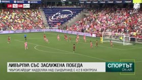 Централна емисия