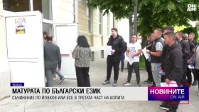 Централна емисия