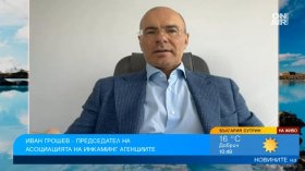 Бум на чужди туристи до 2030 г.: Подготвени ли са хотелите и летищата у нас?