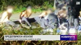 Централна емисия