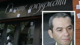 Пепи Еврото с глоба за виновност в документна измама, прокуратурата поиска 14 години затвор