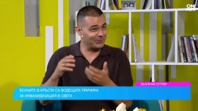 Константин Ковачев и упражненията за правилна стойка, без болки в гърба и кръста