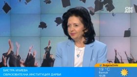 "Уча в чужбина": Университети от Европа и САЩ идват в София на 19 септември