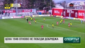 Централна емисия