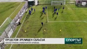 Централна емисия