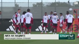 Централна емисия