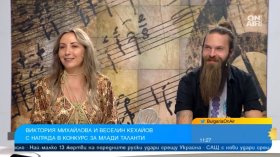 "Отивам на море" спечели публиката: Млади артисти с награда от New University Talent