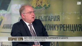 Радомир Чолаков: Нямаме намерение да интервенираме ценообразуването