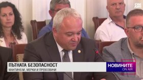 Централна емисия