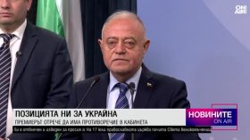 Късна емисия