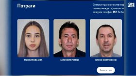 РСМ нареди Ива Михайлова до издирвани престъпници, обвини и баща ѝ в бягство от правосъдието