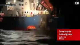 В "Големите последици" на 17 октомври от 14 ч.: Атаките с дронове в Черно море, геополитика и енергетика