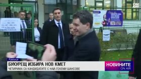 Обедна емисия