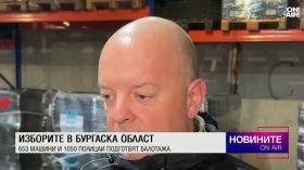 Обедна емисия 