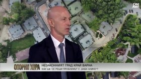Коста Стоянов: "Баба Алино" ще се окаже най-големият скандал на годината
