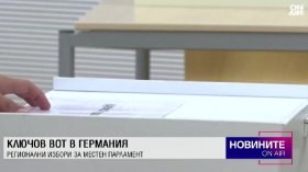 Обедна емисия