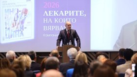 Радев обяви повече пари за здравеопазване и по-строг контрол срещу злоупотребите