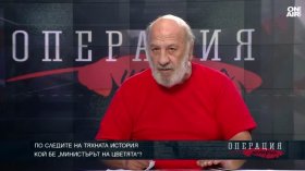 Швейцарецът, който превърна България в градина: Историята на Люсиен Шевалас
