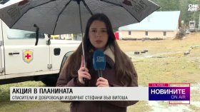 Обедна емисия