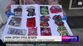 Късна емисия