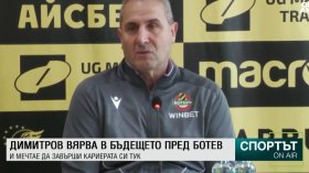 Късна емисия