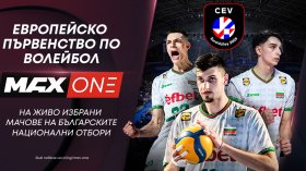 Световните вицешампиони започват новата голяма битка на Евроволей 2026