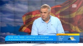 Казусът "Ива Михайлова": Прокуратурата пристиска свидетели да променят показания, твърди проф. Ташев