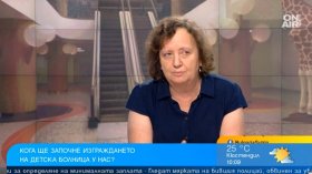 Доц. Аврамова: Всичко за Националната детска болница е по папките, концепцията е остаряла