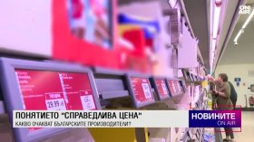 Централна емисия