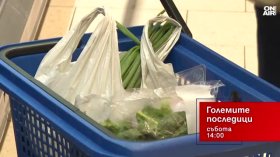 В "Големите последици" на 15 август от 14:00 часа: Убийството в Пловдив и краят на двойното етикиране