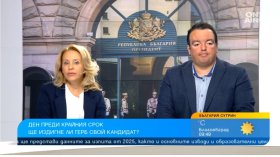ГЕРБ решава за президентските избори: Големият тест за Борисов и ключът към балотажа
