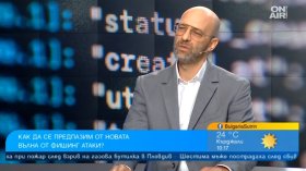 AI ускорява киберпрестъпленията - ето как да се предпазим от атаките (ВИДЕО)