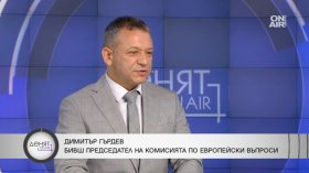 Гърдев: Войната между Русия и Украйна ескалира сериозно