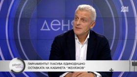 Петър Москов: Оставката идва в лош момент 