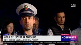 Късна емисия