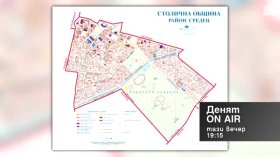 В "Денят ON AIR" днес от 19:15 часа: Бъдещето и развитието на столичния район "Средец"