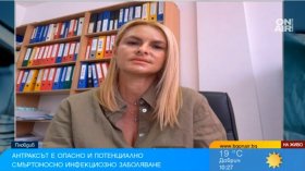 Антраксът може да е фатален: Как да разпознаем заразяването
