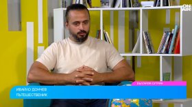 150 000 км около света и арест в "Байконур": Човек може с много по-малко, отколкото предполага