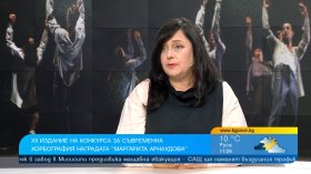 Конкурсът "Маргарита Арнаудова" отново събира млади хореографи