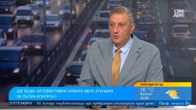 Петър Мутафчиев посочи неяснотите в работата на мегаагенцията за пътищата