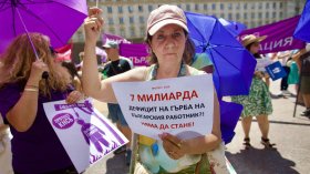 Протест срещу Бюджет 2026: "Милионерите трябва да плащат, не работещите за 900 евро"