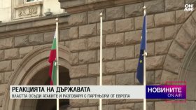 Централна емисия