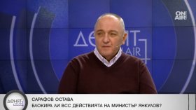 Антон Станков: Убийства на "Петрохан" - ликвидирани са свидетели на престъпление