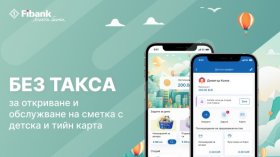 Fibank превръща джобните пари в дигитално преживяване за деца и тийнейджъри