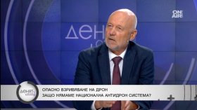 Проф. Тодор Тагарев: Радев харчи с лека ръка отношенията ни с Украйна